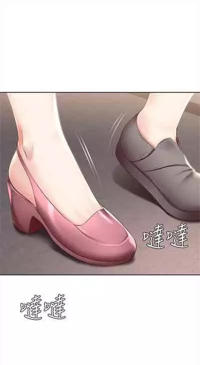 [嫌疑犯H & 金Zetta] 寄宿日記 1-85 官方中文（連載中）