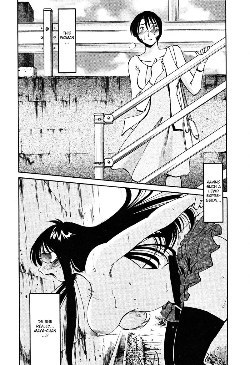 Hadaka no Kusuriyubi Vol2 - Chapter 13