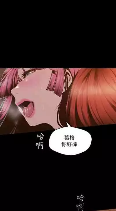 (週1)美麗新世界 1-75 中文翻譯 (更新中)