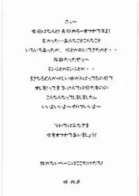 (C72) [Makikusu (Makinaru)] QUEEN'S BREAK (Queen's Blade)