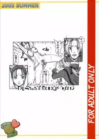 (C68) [Hallenchi Planet (Tateno Tomoki)] TWT 4 (Dragon Quest VIII)