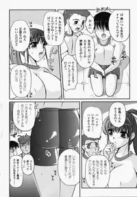 [Anthology] Onna Kyoushi | Women Teachers Anthology Comics