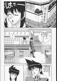 (C58) [Motchie Kingdom (Motchie)] CRAZY D act 2 (Mister Ajikko)