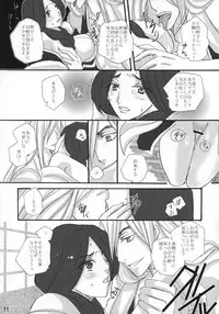 (C72) [MAXI (PUTI)] Manji Kai -Unohana Retsu Hana- (Bleach)