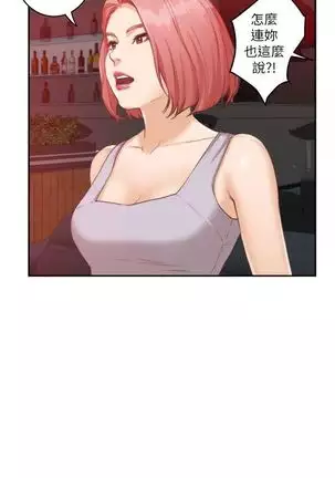 （周5）S-Mate 1-70 中文翻译（更新中）