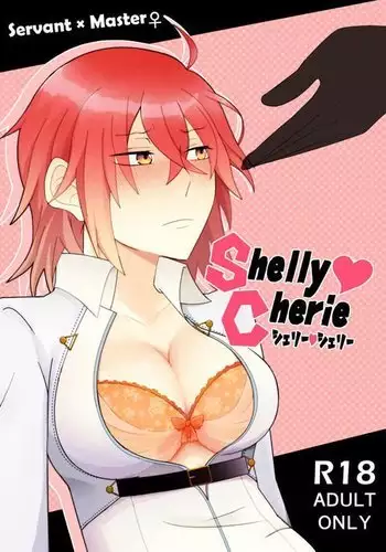 3万円でやらせてくれる妹ちゃんのお話