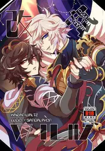 Kaizan Waltz