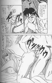 [Tsukushino Makoto] Wakazuma Bonyuu Play