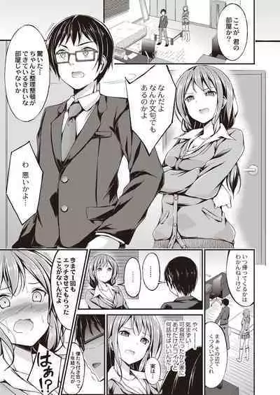 COMIC Reboot Vol. 20