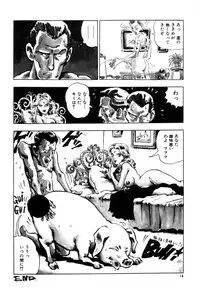 [Joe Dandis(笠間しろう)] New York Ass