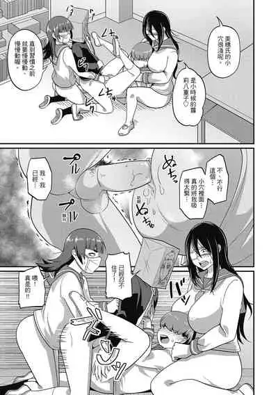 Pakohame Party | 與人連結的啪啪派對