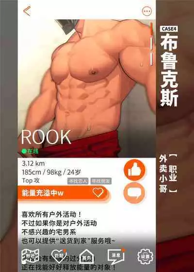 Swipe and play|滑动解锁阅后即干