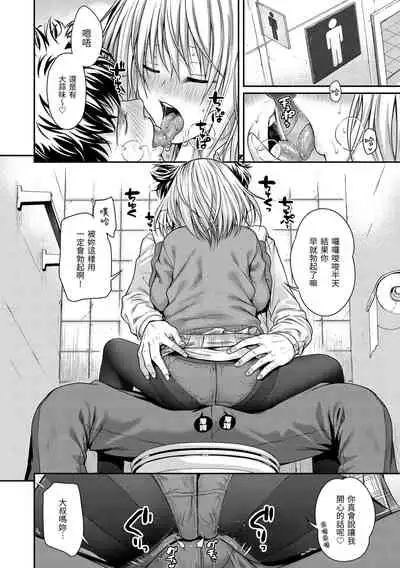 Prototype Mademoiselle | 試作型千金小姐