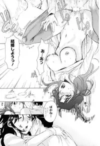 Manga Bangaichi 2010-07
