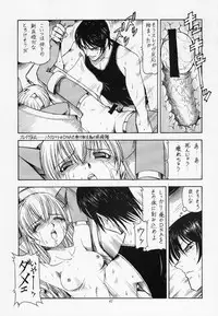 (C63) (Toraya (Itoyoko)] Sentou Yousei Yukikaze-chan (Yukikaze)