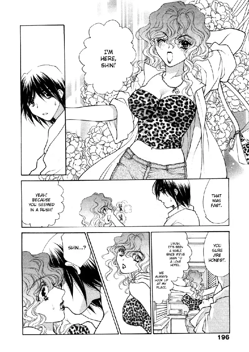 Sister Trap V1 - Extra Ch2