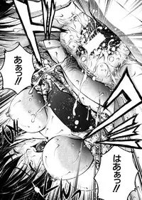 COMIC MUJIN 2005-12