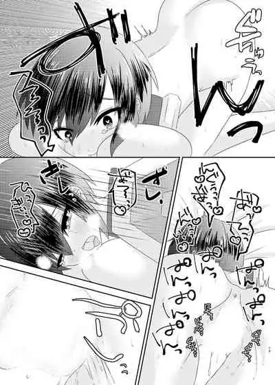 Virtual Sekai de Gin-san to