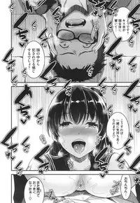 [Otabe Sakura] Aimitsu Yuugi