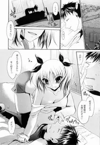 [Shinonome Ryu] Tororin Musume