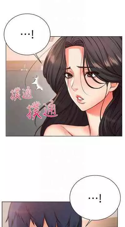 【周三连载】超市的漂亮姐姐(作者:北鼻&逃兵) 第1~50话