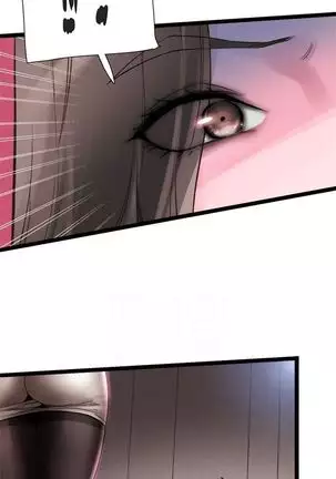 校園live秀 1-57 官方中文（連載中）