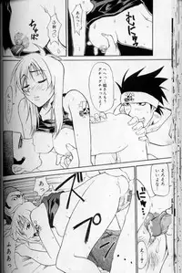 [Moritaka Takashi] Daitan Suteki [Incomplete]