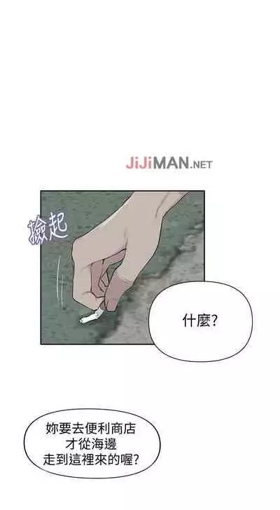 【周六连载】秘密教学(作者:美娜讚 & 鋼鐵王) 第1~85话