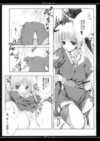 (CR35) [A.L.C (Kannazuki Nem)] Heavenly Kiss (Ragnarok Online)