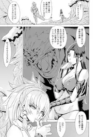 [Anthology] 2D Comic Magazine Hunter Heroine AntholoG Vol.1 [Digital]