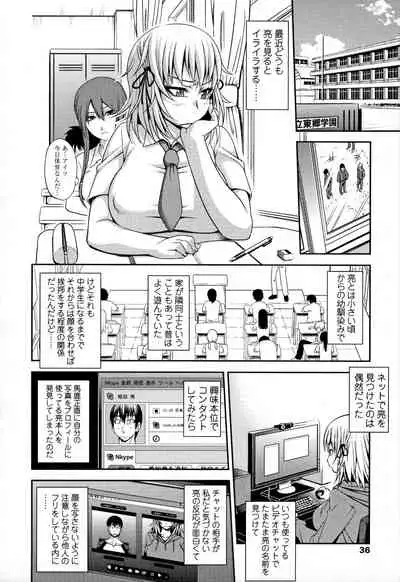 [Jun] Jun'ai Mellow - Pure Love Mellow [Incomplete]