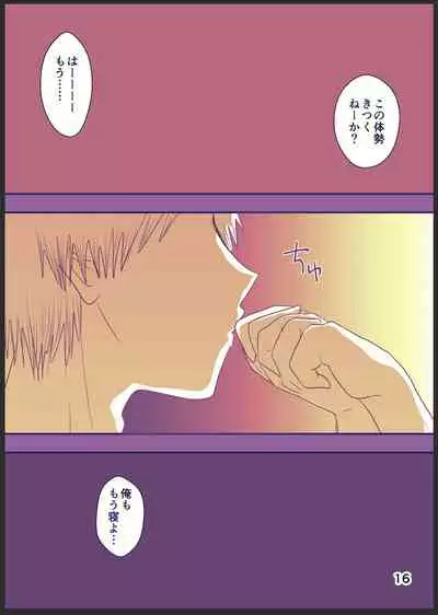 [わんりきさん] 71話のデンパワ漫画(エッチ) (Chainsaw Man)