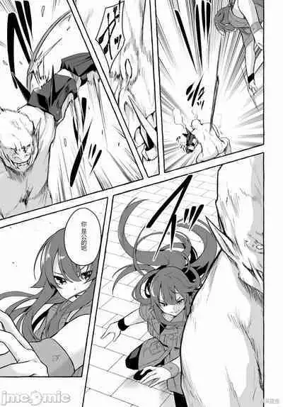 [ 三ンカンスキー 佐原玄清] SEX&迷宮！！~在我家地下出現了H次數=等級的迷宮！？~セックス&ダンジョン!!17~终章