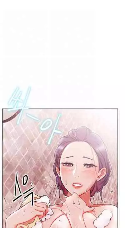 LIVE WITH : DO YOU WANT TO DO IT Ch. 1-8 [English]