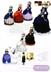 [Gadget (Various)] TekoPuri (Tekoire Princess)