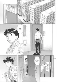 (COMIC1☆4) [Bakuretsu Fuusen (Denkichi)] Ayanami Tokka-Shiki (Neon Genesis Evangelion) [English] [CGrascal]