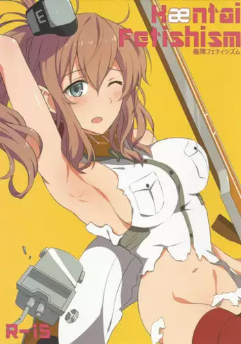 Fusion no Shoutai