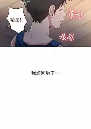 secret class 01-03 raw