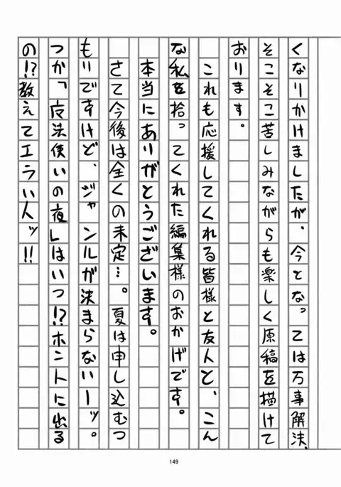 RE Omnibus 01