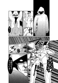 [A-KIBA BOOKS]世紀末からの蒼天の保健体育