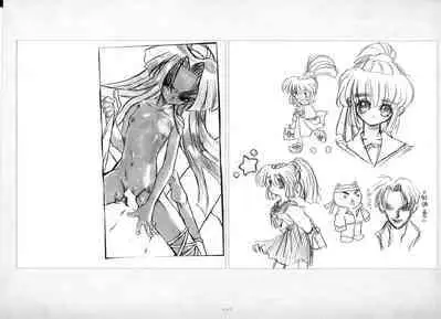 ALICESOFT ORION SCRIBBLES with CROQUIS ULTIMATE EDITION VOL.2 織音計画特別版 ラフ画集