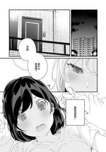 夜の厩舎と明日の君