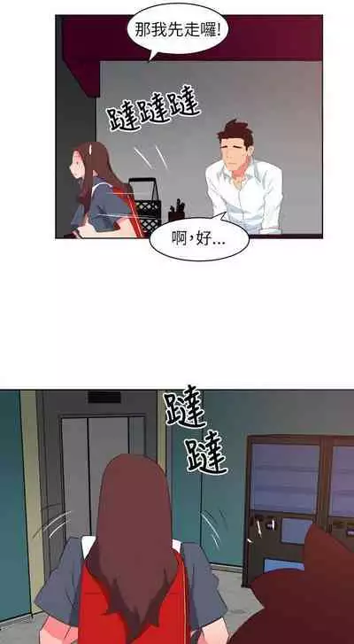 303號房的女人 1-32