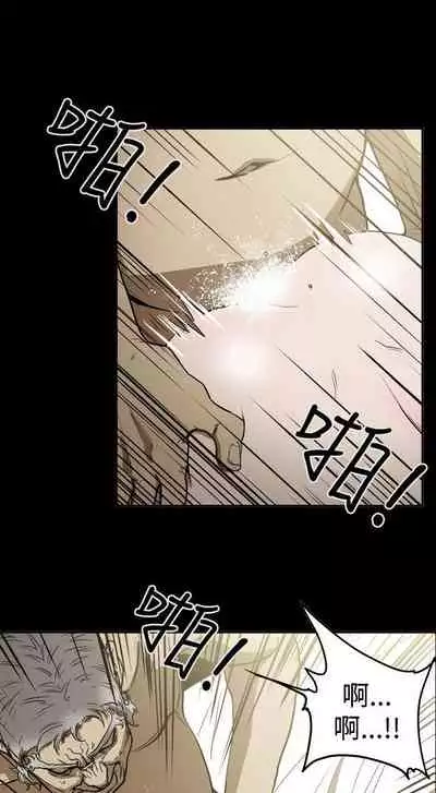 ACE:禁斷的詐欺之夜 1-66