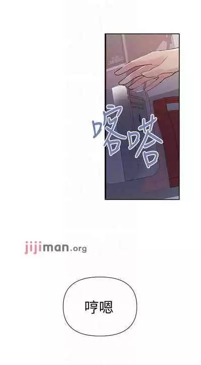 【周六连载】秘密教学(作者:美娜讚 & 鋼鐵王) 第1~85话