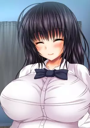 Saikyō no haramase kyoka-shō jusei tanetsuke kanryō