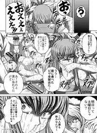 (C84) [Blue Bean (Kaname Aomame)] C2lemon@MI (Code Geass)