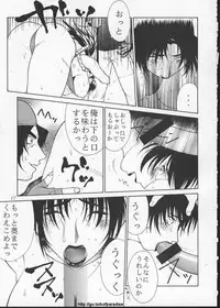 (C57) [Aruto-ya (Suzuna Aruto)] Tadaimaa 10 (King of Fighters, Betterman) [Incomplete]