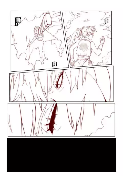 Mai's Story