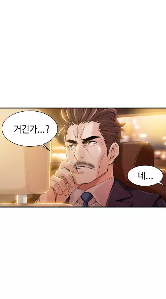 Kill the Dead Bastard Ch.0-16